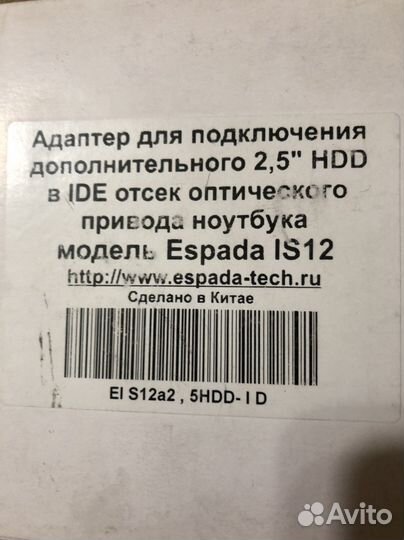 Переходник для ssd в привод DVD