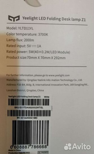 Новая настольная лампа Yeelight yltd11yl