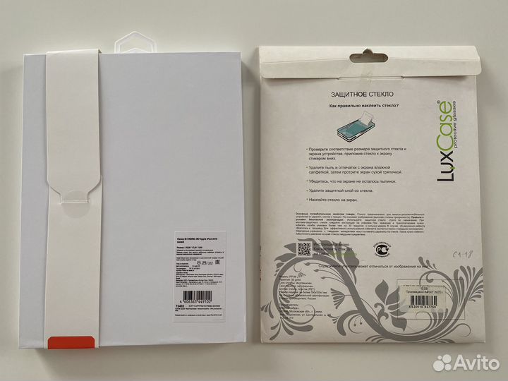 Чехол и стекло на iPad 10.2