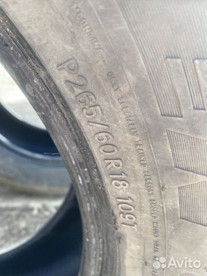 Toyo Open Country H/T 265/60 R18