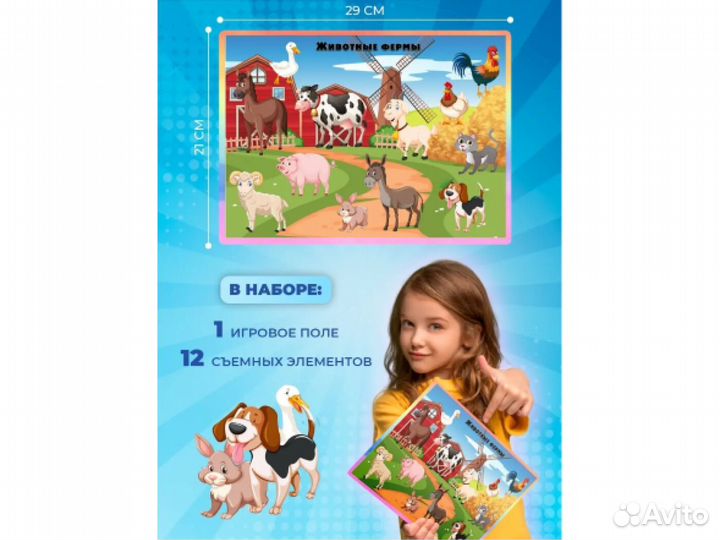 Игры на липучках