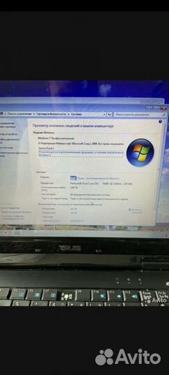 Ноутбук Asus торг