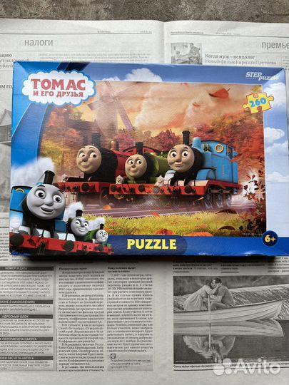 Пазлы и игрушка