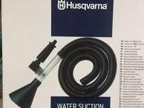 Насадка для откачки воды (режим помпа) Husqvarna