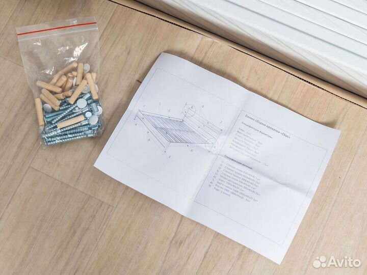 Кровать двуспальная