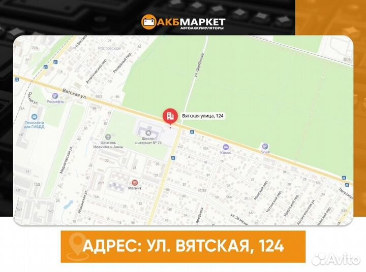 Аккумулятор форвард Green 75 ач 650а