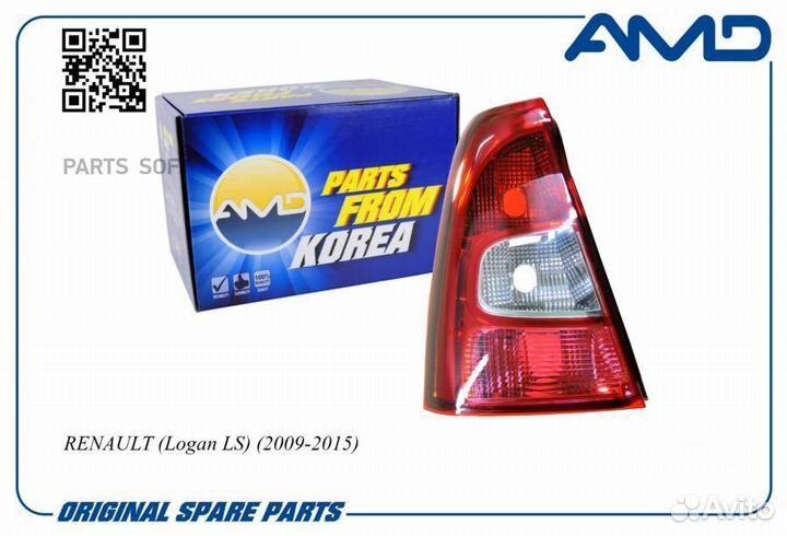 AMD AMD.LP289 Фонарь задний левый