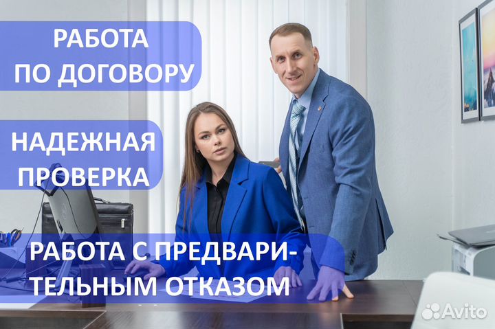 Регистрация товарных знаков