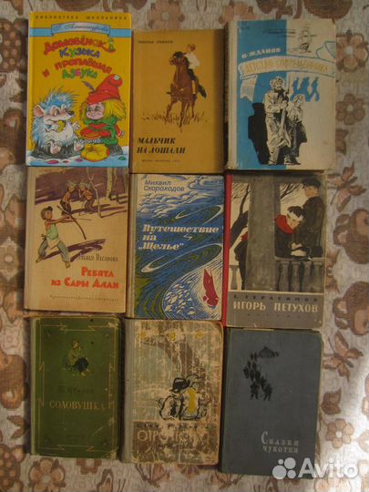 А. Голубева. Мальчик из Уржума. Рис. В. Бескаравай