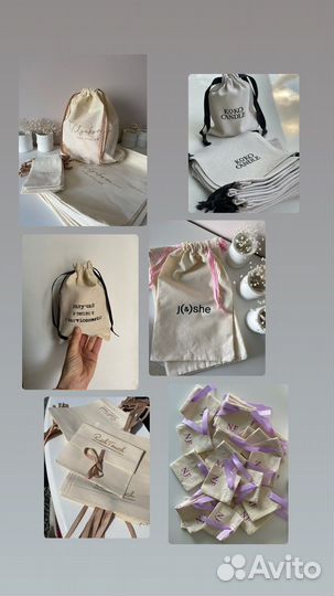 Упаковочные мешки/мешочки Подарочные мешки/мешочки