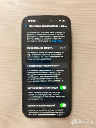 iPhone 14 Pro, 256 ГБ