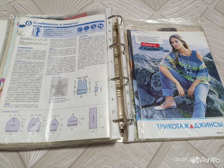 Для любителей вязания