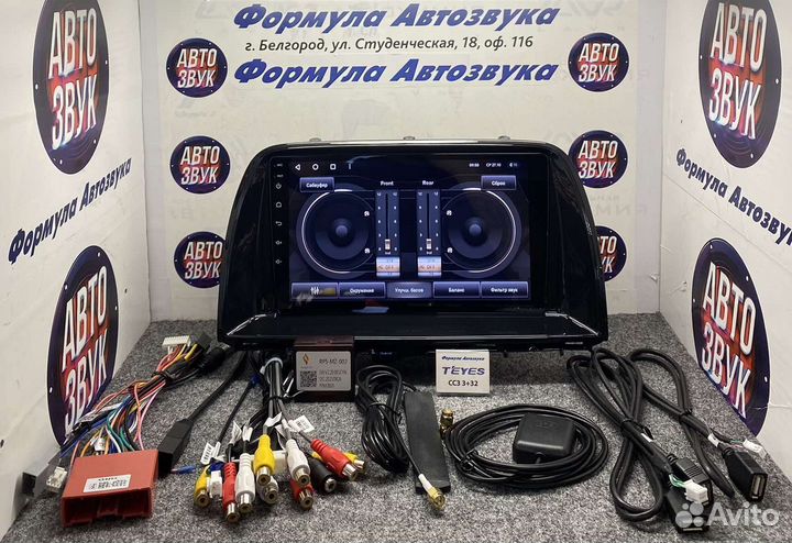 Штатная магнитола Мазда CX5 2012-2015 сс3 3-32
