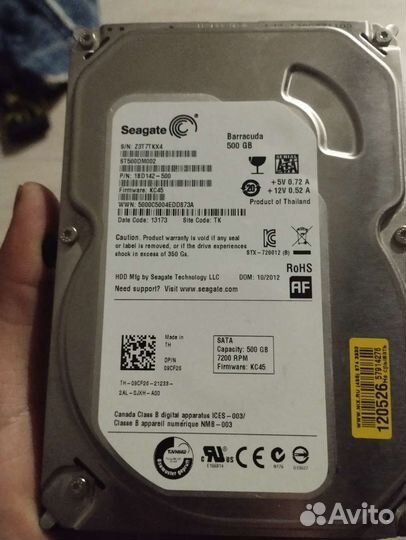 Жесткий диск 500 gb