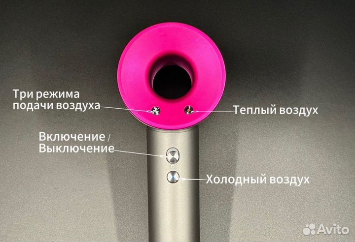 Фен dyson Премиум качество