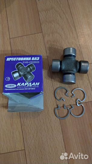 Крестовина кардана