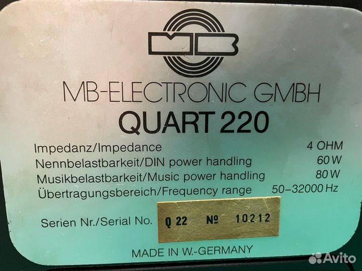 Акустическая система MB-Electronic Quart 220