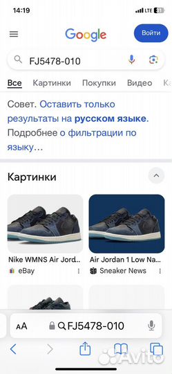 Кроссовки кожаные Nike Air Jordan 1