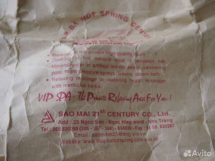 Травяные мешочки для массажа