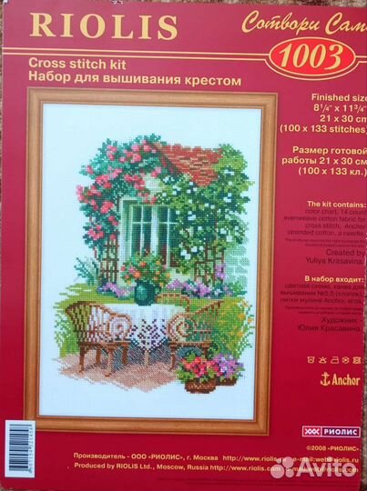 Картина вышитая крестом