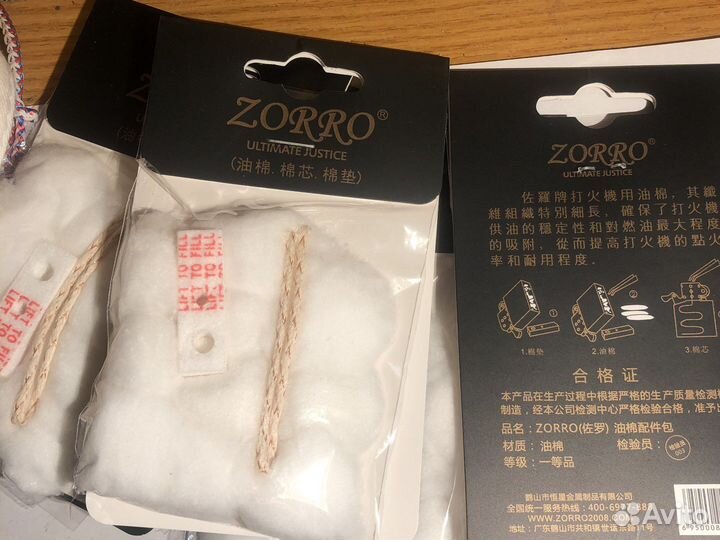 Ремкомплект зажигалки zippo оригинал вата фитиль