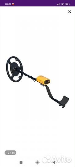 Металлоискатель st944