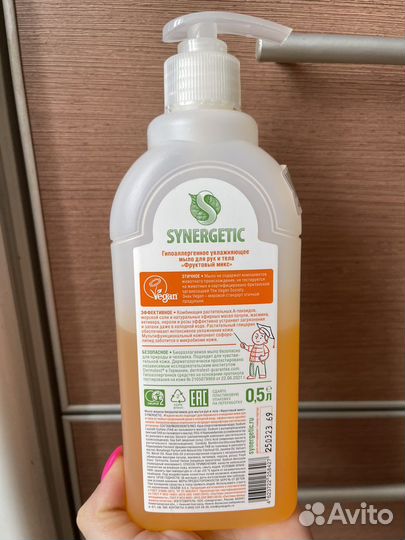 Мыло жидкое synergetic