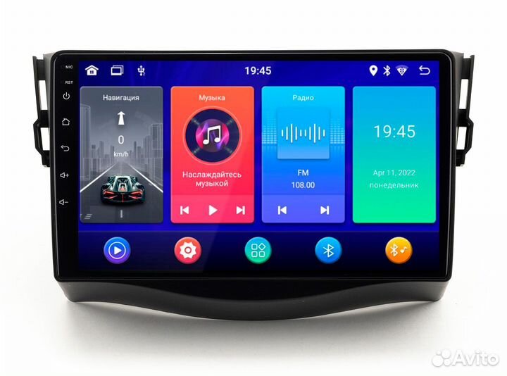 Автомагнитола Citroen Jumpy 07-16 2-32Gb