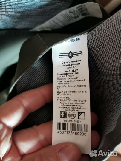 Сапоги-болотники Новые 42р