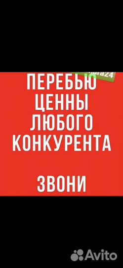 Приём лома 24 часа