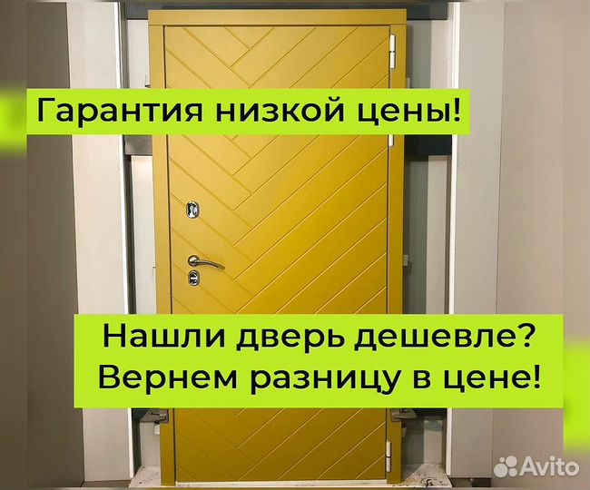 Дверь металлическая