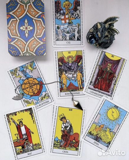 Таролог Руны Эзотерик