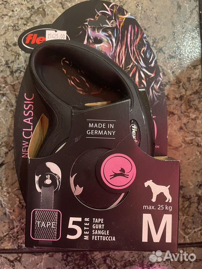 Поводок рулетка для собак flexi L