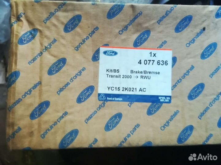 Колодки передние X164/W164/W204/Transit 00-06/y60