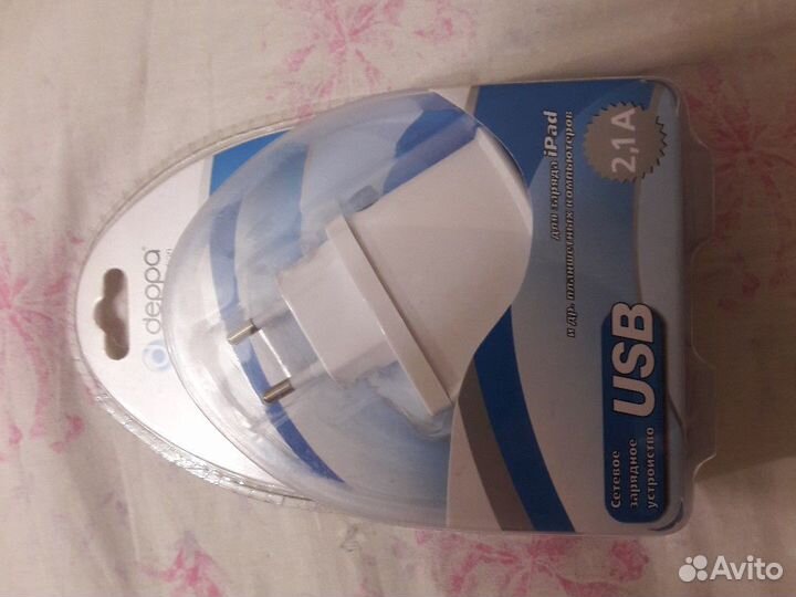 Зарядное устройство для телефона