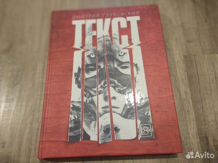 Собрание книг