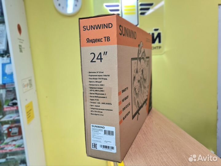 Телевизор Sunwind sun-led24xs310 24