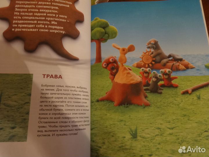 Книги для детей