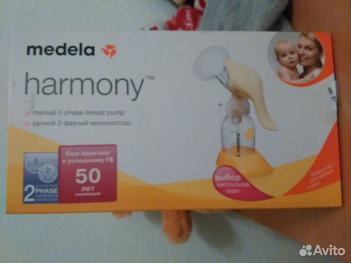 Двухфазный молокоотсос ручной Medela Harmony