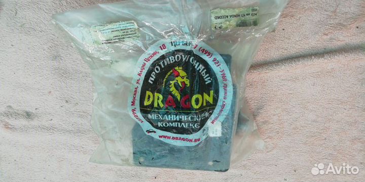 Блокиратор АКПП Honda accord 8 2008