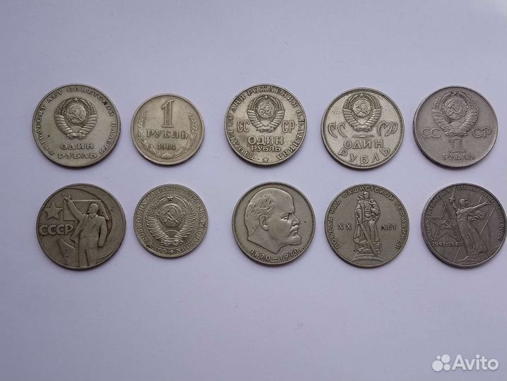 Монеты СССР