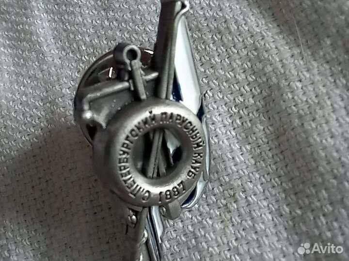 Значок яхт-клуб Санкт-Петербург коллекционный