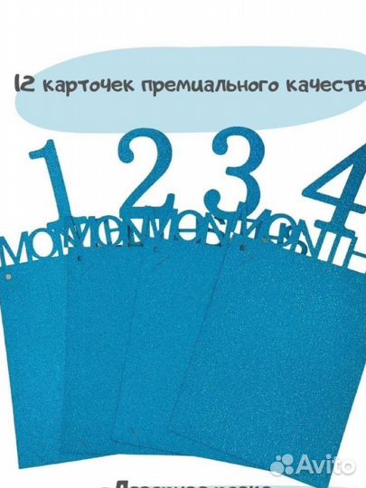 Гирлянда растяжка на 1 годик