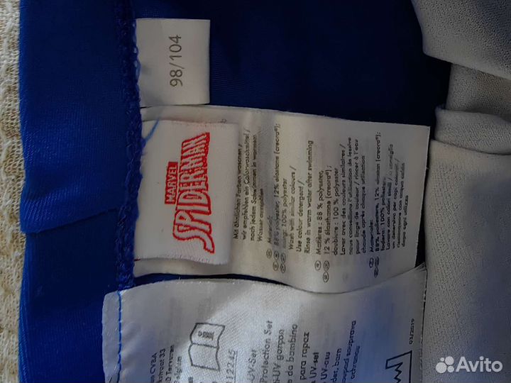 Купальный костюм для мальчика