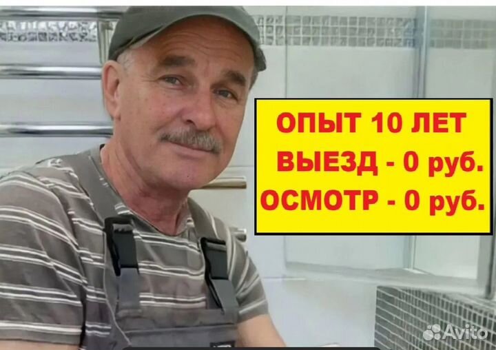 Ремонт стиральных машин Ремонт холодильников