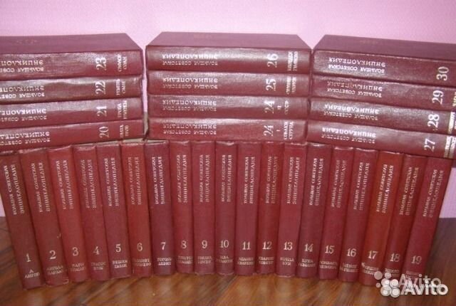 Бсэ,Латинская Америка