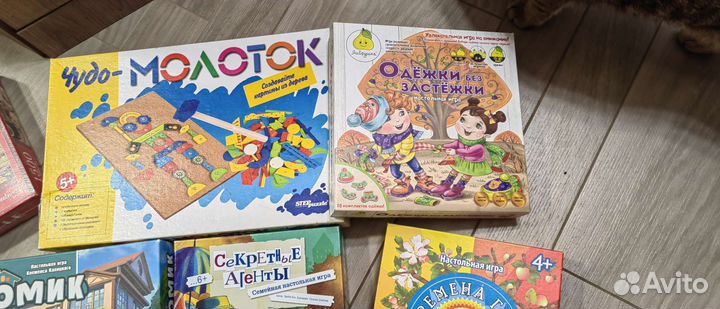 Настольные игры