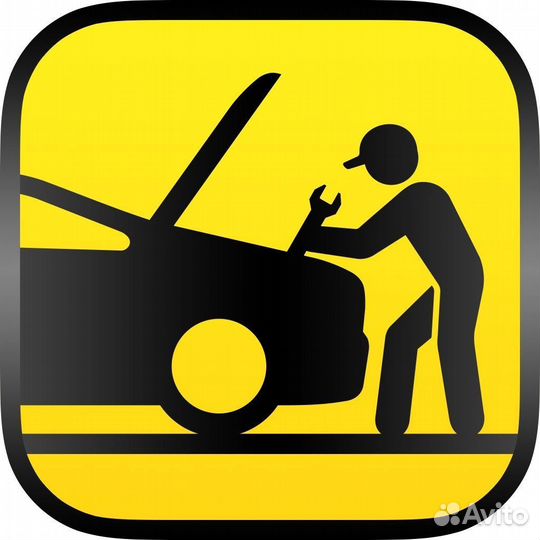 Автомеханик автослесарь