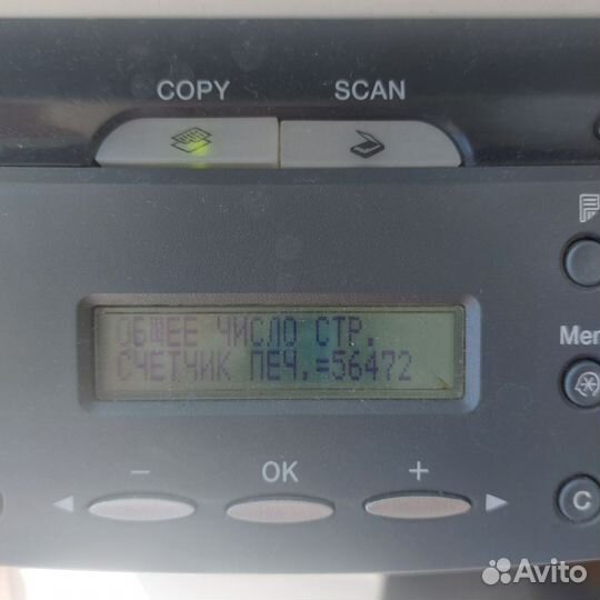 Лазерное мфу Canon i-sensys MF4320d