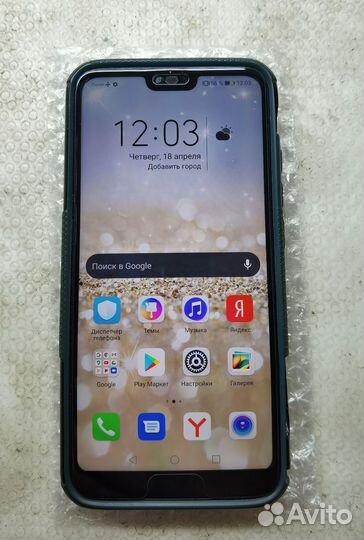 HONOR 10, 4/128 ГБ